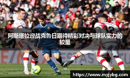 谈球吧官网