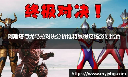 谈球吧