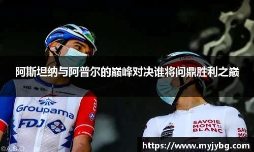 谈球吧体育官网