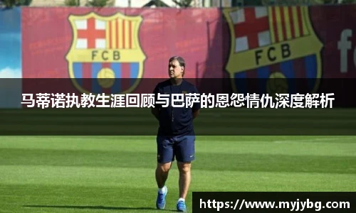 谈球吧体育