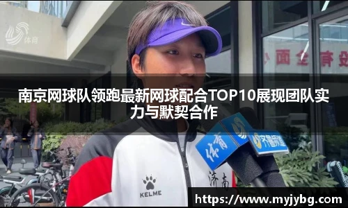 谈球吧体育