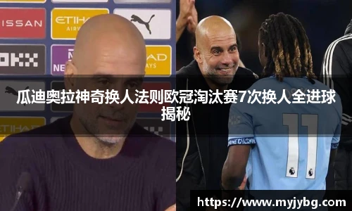 谈球吧官网