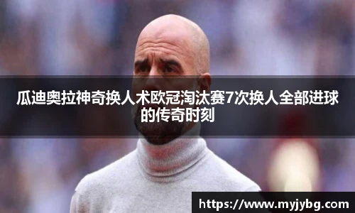 谈球吧体育