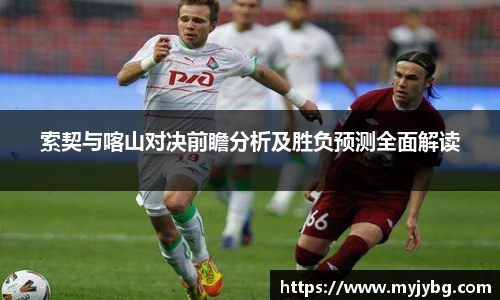谈球吧官网