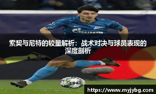 谈球吧体育