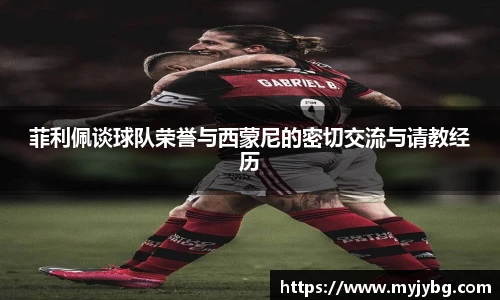 谈球吧体育