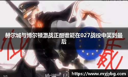 谈球吧官网
