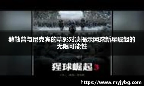 谈球吧体育