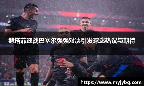 谈球吧官网