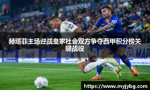 谈球吧