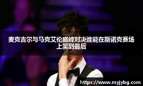 谈球吧