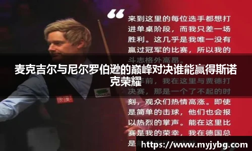 谈球吧