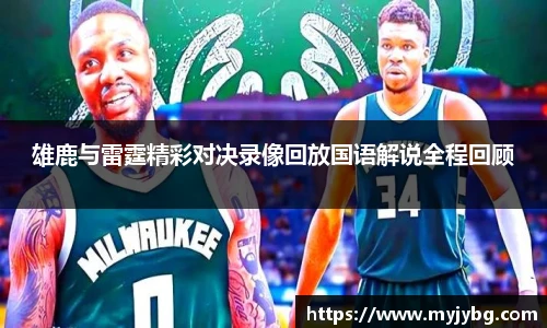 谈球吧官网