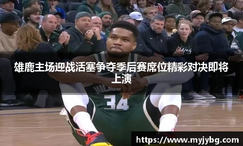 谈球吧体育官网